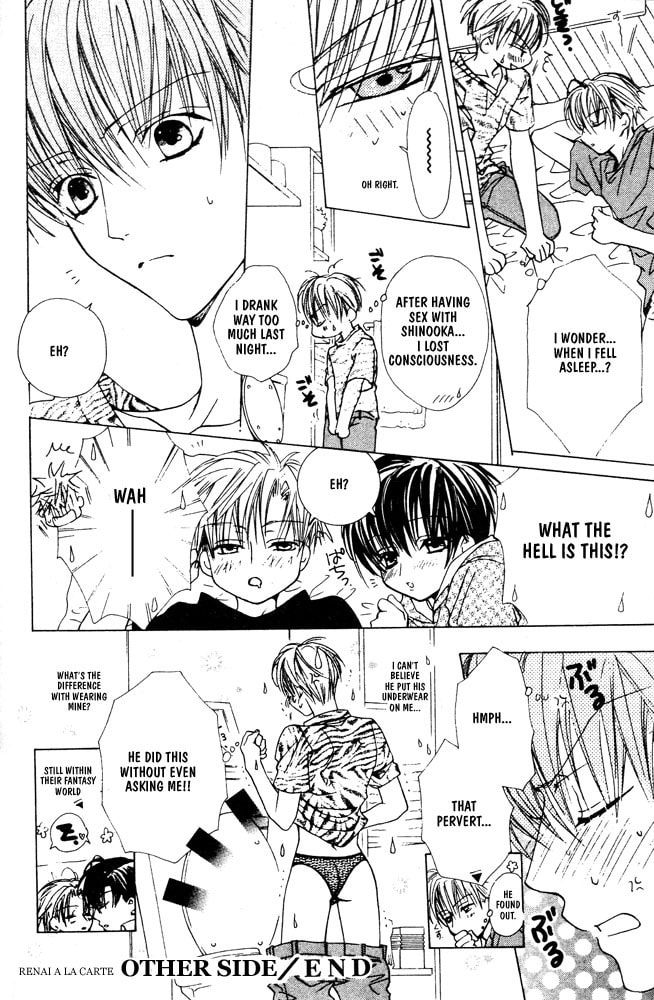 Renai à la Carte! Chapter 4 page 19 - 