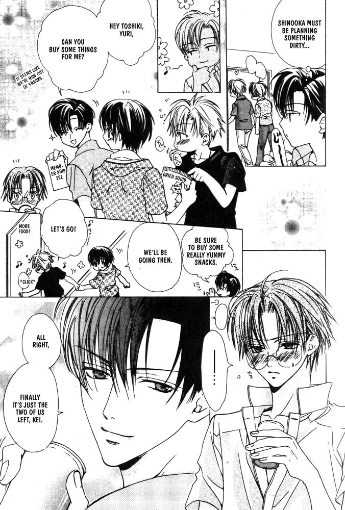 Renai à la Carte! Chapter 4 page 8 - 