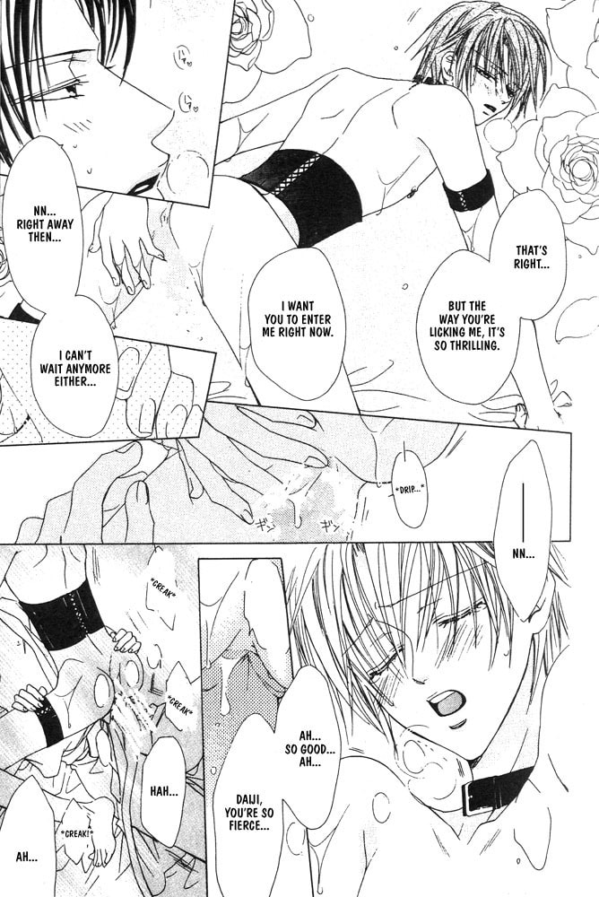 Renai à la Carte! Chapter 5 page 24 - 