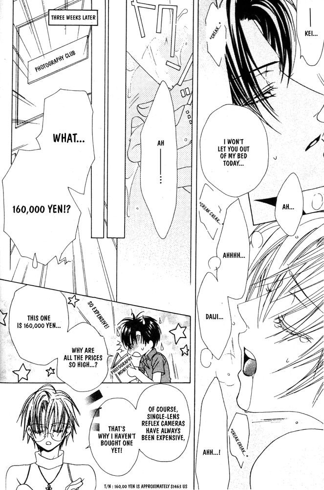 Renai à la Carte! Chapter 5 page 25 - 