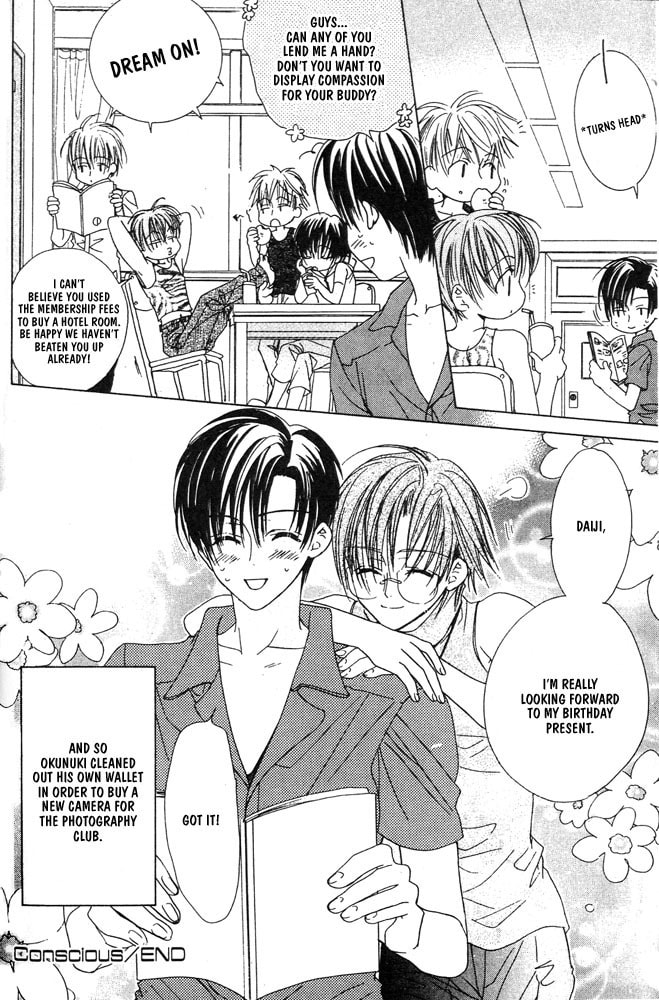 Renai à la Carte! Chapter 5 page 27 - 
