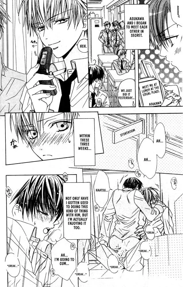 Renai à la Carte! Chapter 6.7 page 17 - 