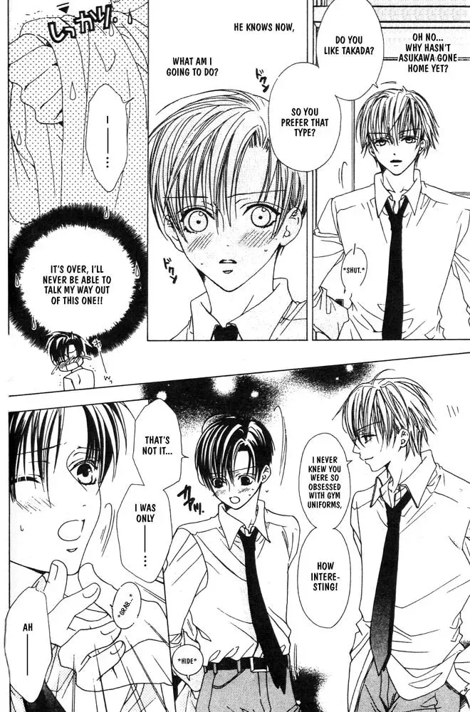 Renai à la Carte! Chapter 6.7 page 7 - 