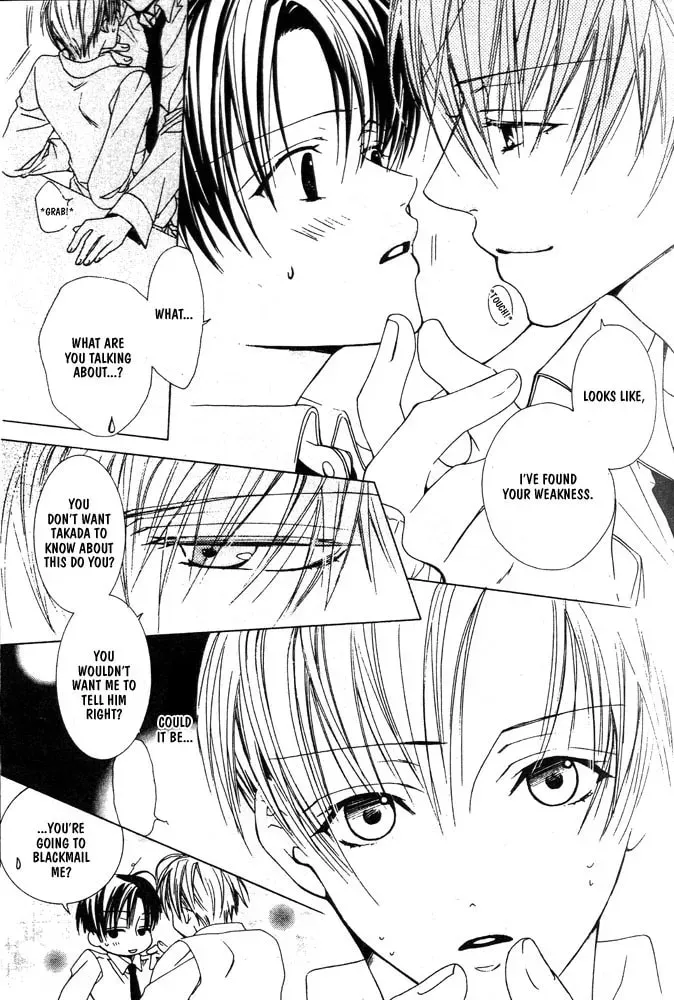Renai à la Carte! Chapter 6.7 page 8 - 