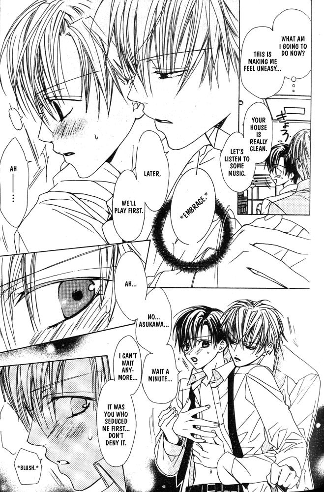 Renai à la Carte! Chapter 6 page 22 - 