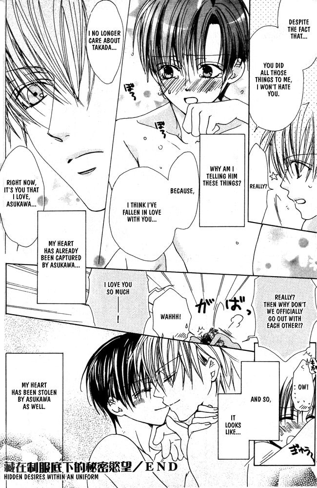 Renai à la Carte! Chapter 6 page 27 - 