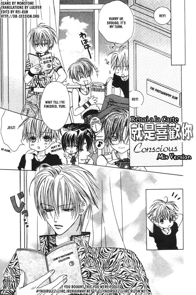 Renai à la Carte! Chapter 7 page 2 - 