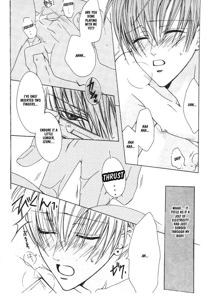 Renai à la Carte! Chapter 7 page 16 - 