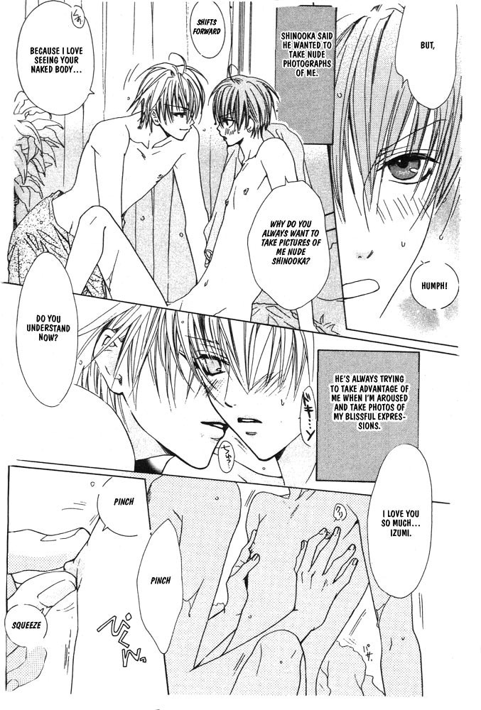 Renai à la Carte! Chapter 7 page 5 - 