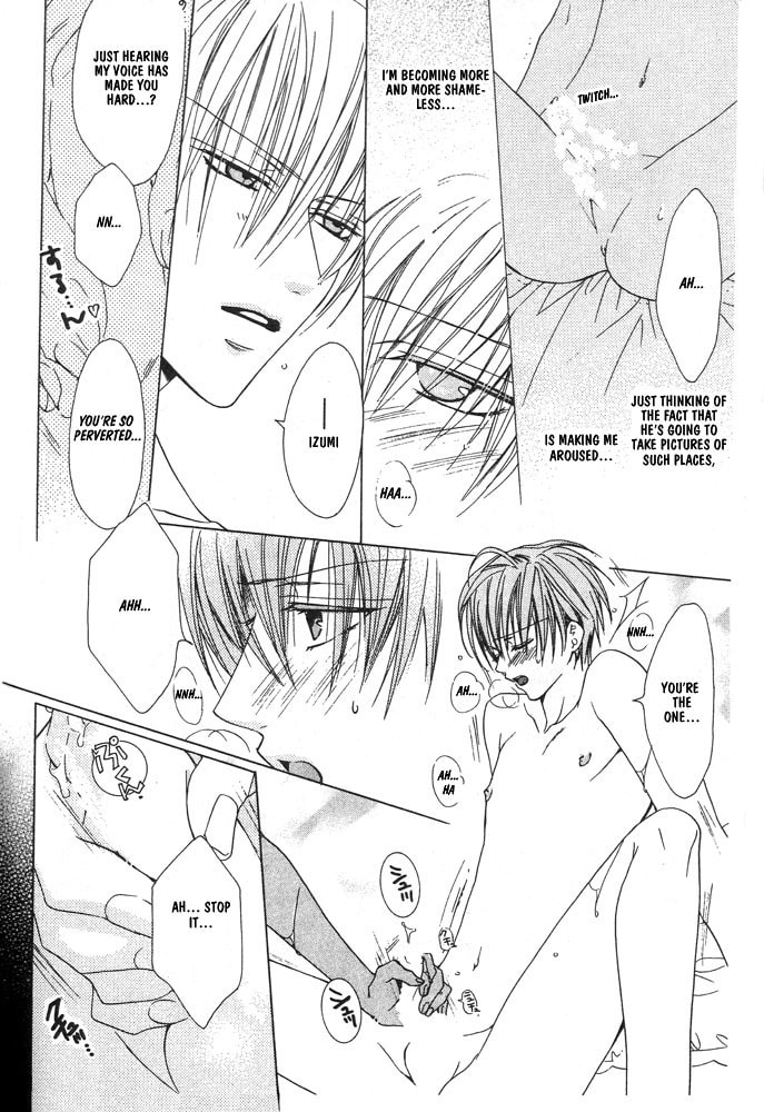 Renai à la Carte! Chapter 7 page 7 - 