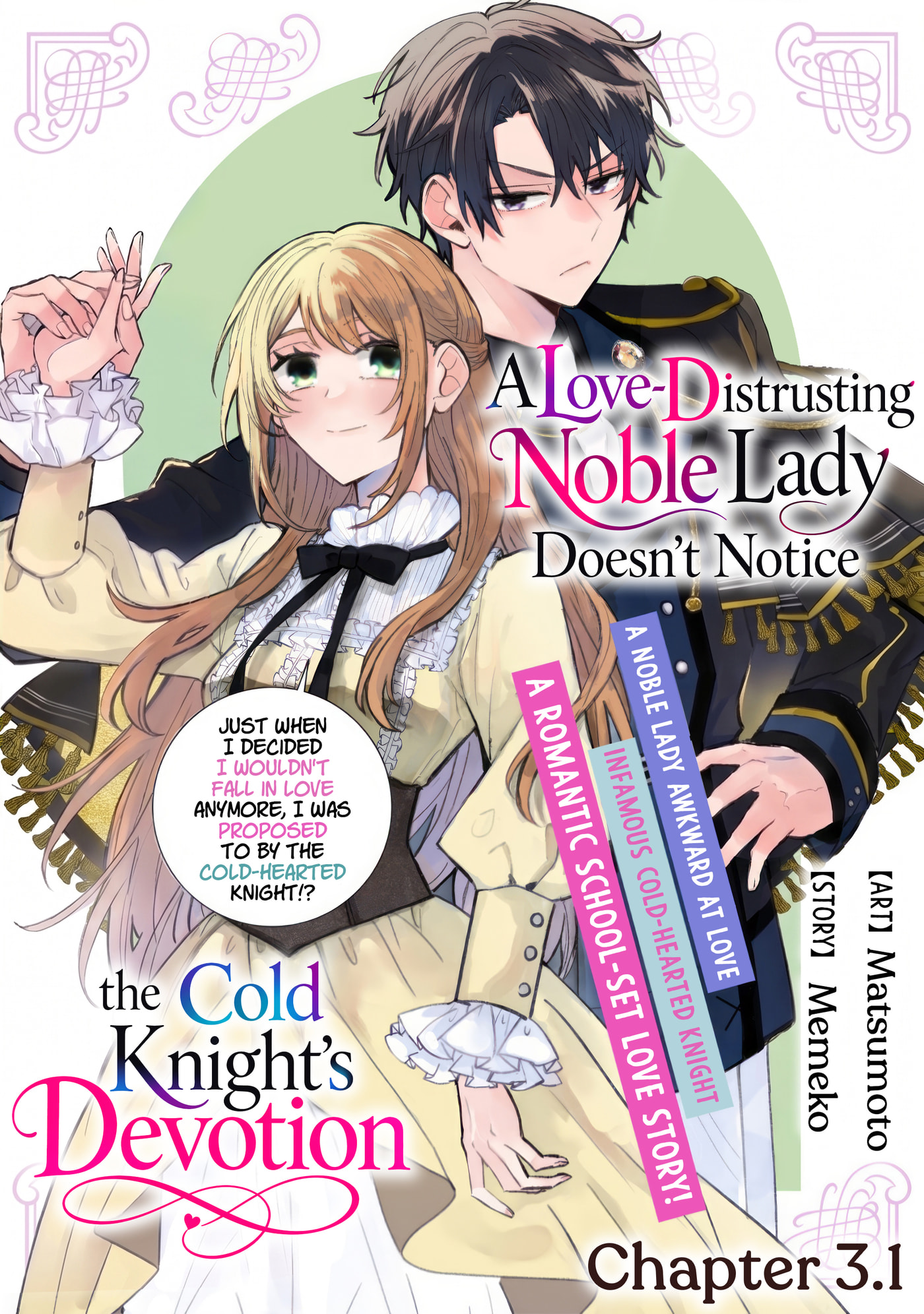 Renai Fushinna Reijou wa Reikoku Kishi-sama no Dekiai ni Kizukanai Chapter 3.1 page 1 - 