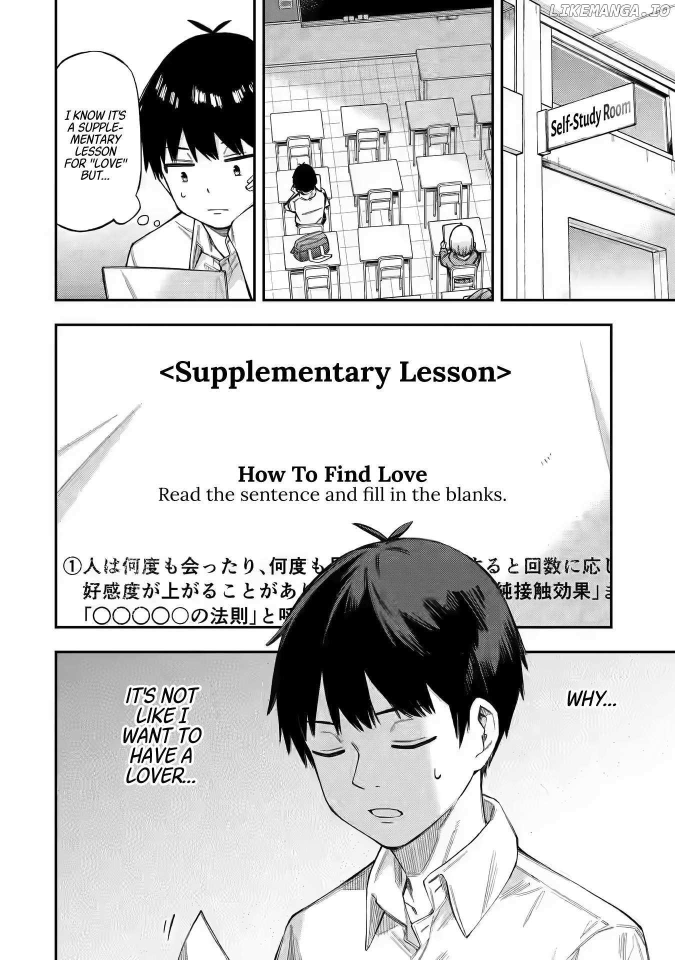 Renai no JugyouNew Chapter 1 page 17 - 