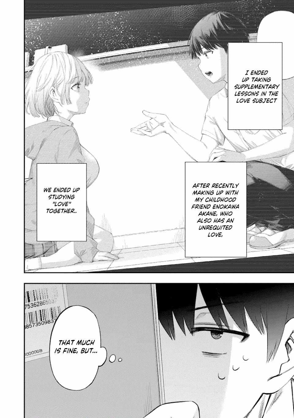 Renai no JugyouNew Chapter 2.1 page 7 - 
