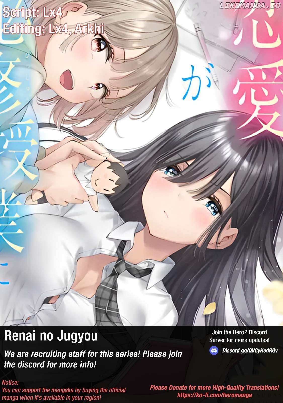 Renai no JugyouNew Chapter 2.2 page 2 - 