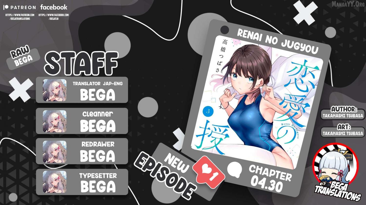 Renai no JugyouNew Chapter 4.3 page 2 - 