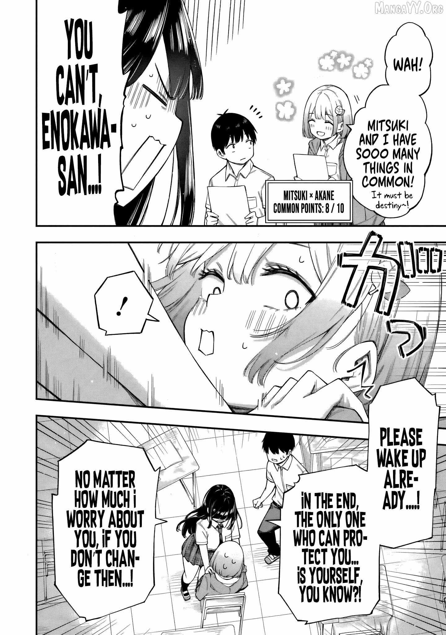 Renai no JugyouNew Chapter 4.3 page 6 - 
