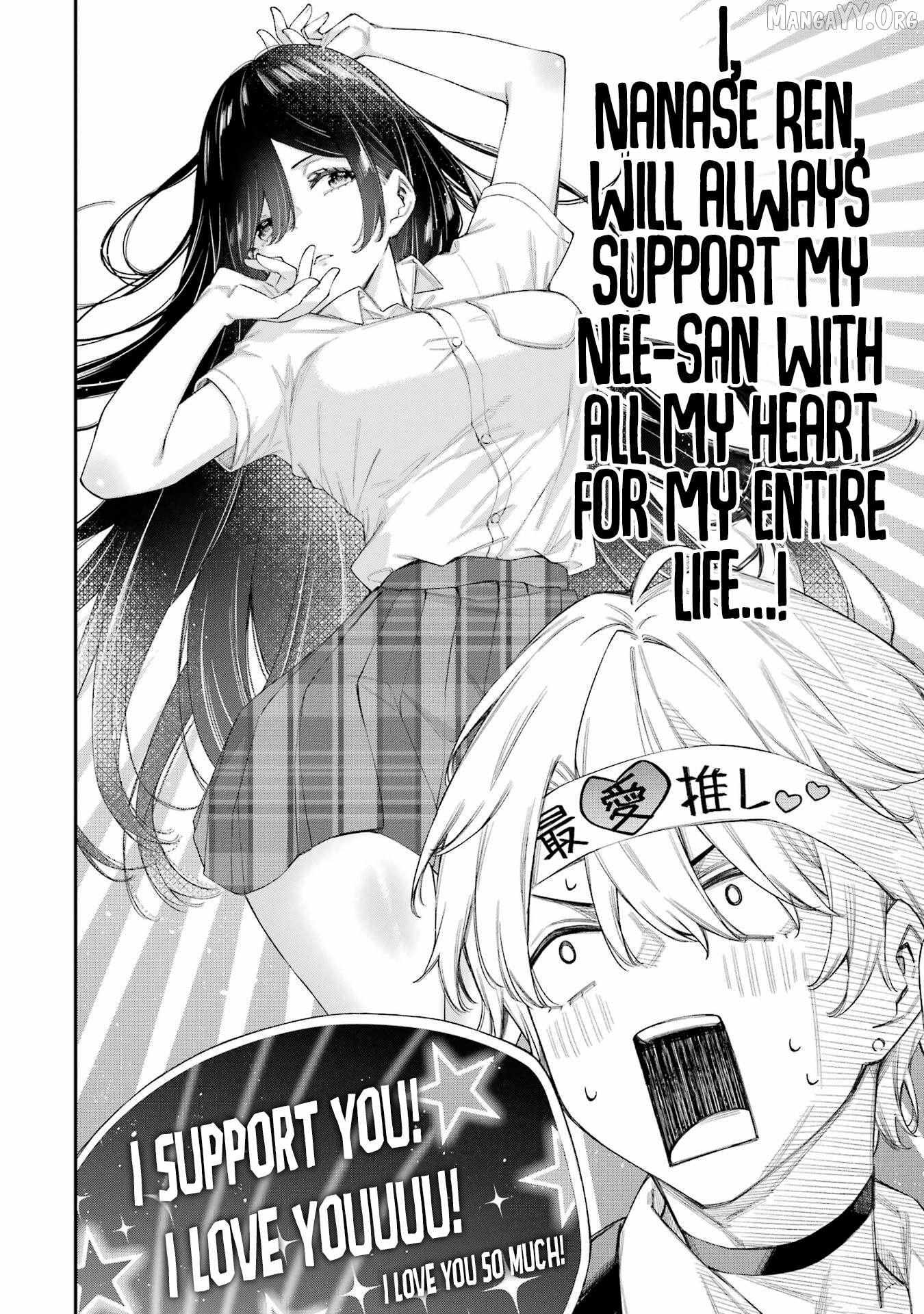 Renai no JugyouNew Chapter 5.1 page 12 - 