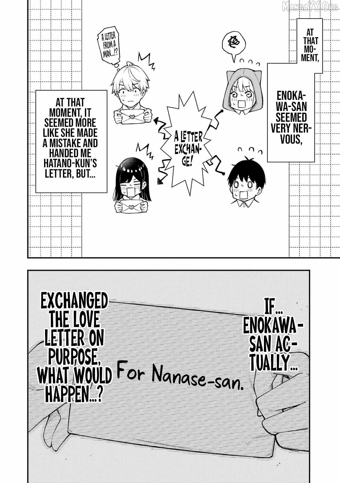 Renai no JugyouNew Chapter 5.1 page 6 - 