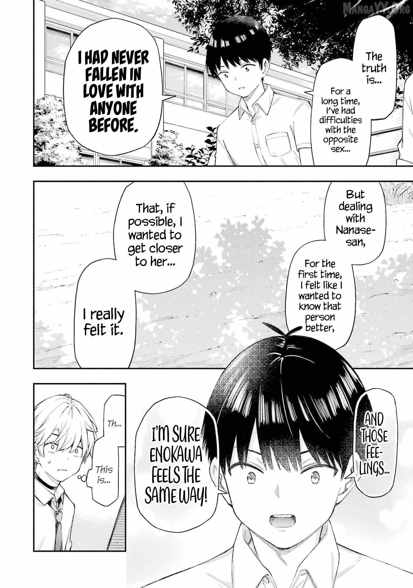 Renai no JugyouNew Chapter 5.3 page 4 - 