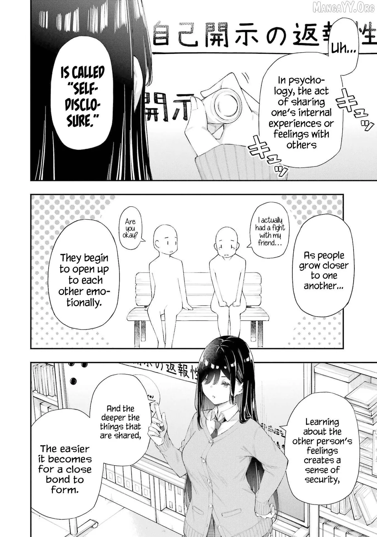 Renai no JugyouNew Chapter 6.1 page 11 - 
