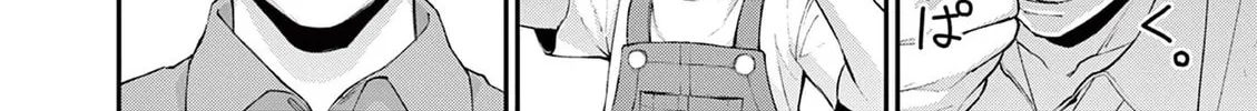 Renchi to Kudamono Chapter 0 page 68 - 