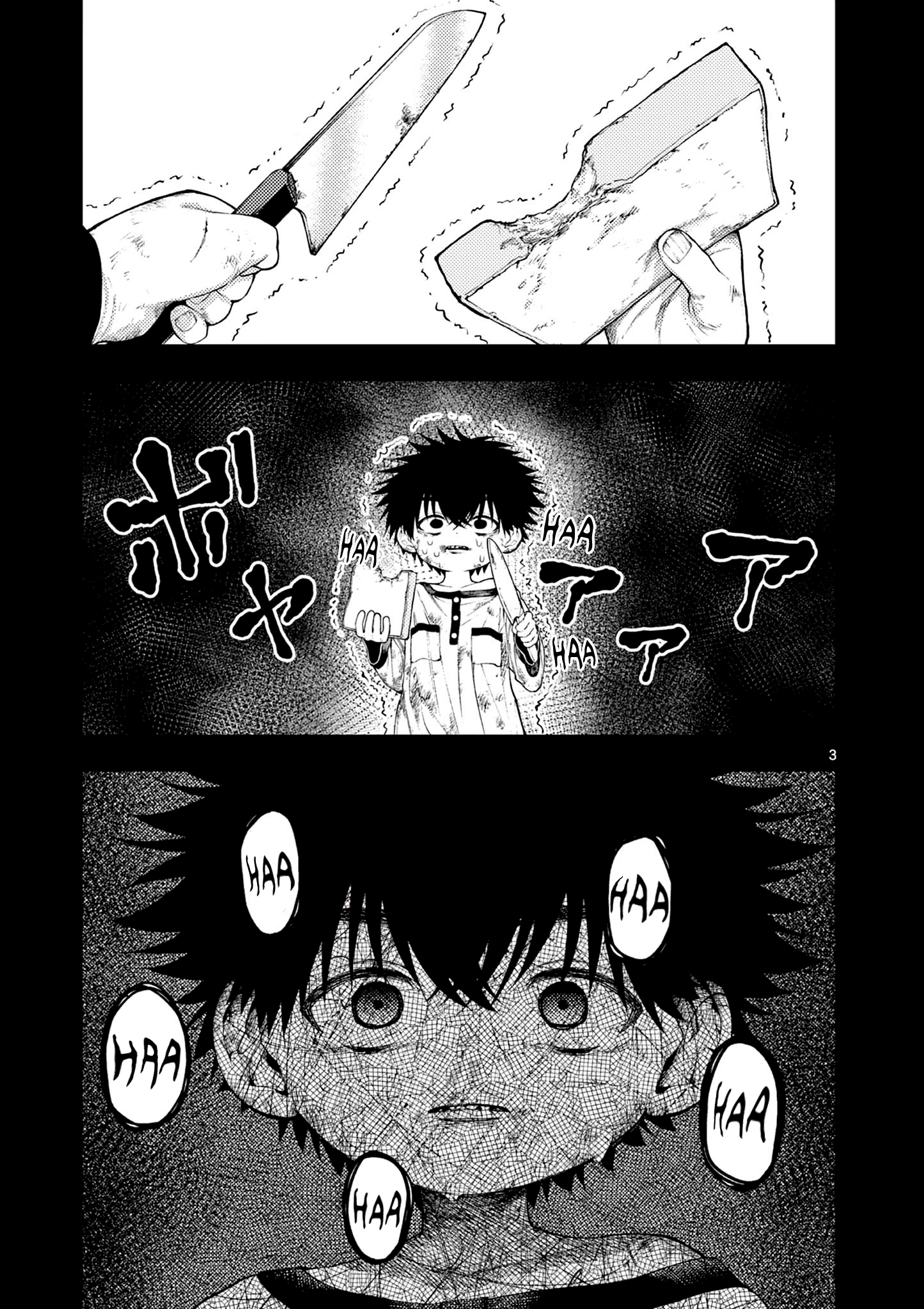 Renchi to Kudamono Chapter 2 page 3 - 