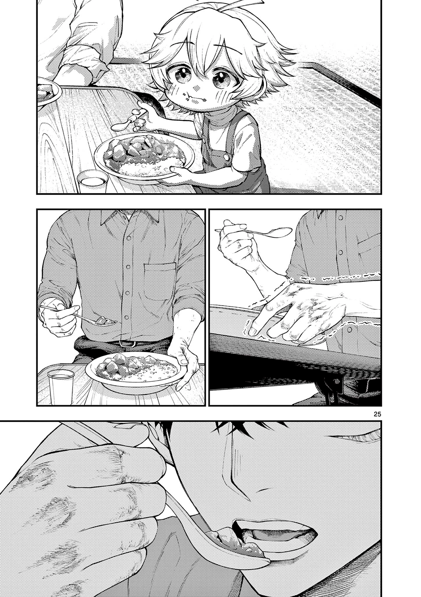 Renchi to Kudamono Chapter 2 page 25 - 