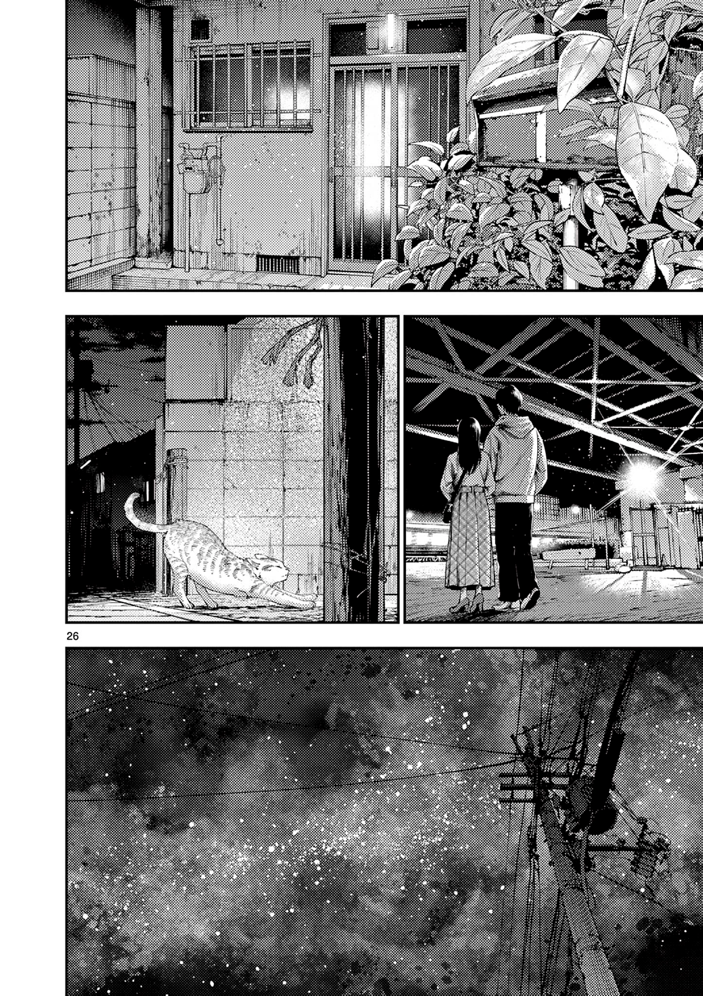 Renchi to Kudamono Chapter 2 page 26 - 
