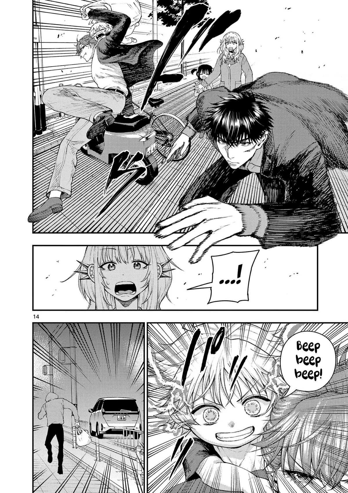 Renchi to Kudamono Chapter 5 page 14 - 