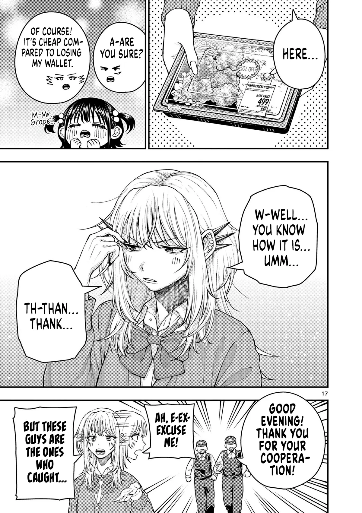 Renchi to Kudamono Chapter 5 page 17 - 