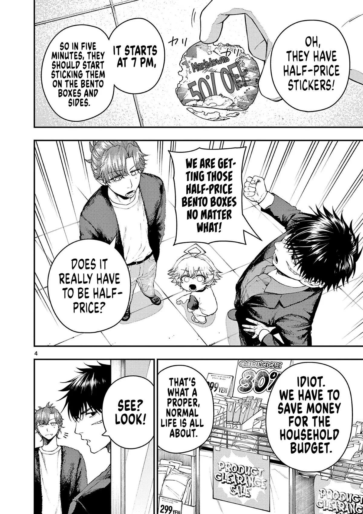 Renchi to Kudamono Chapter 5 page 4 - 