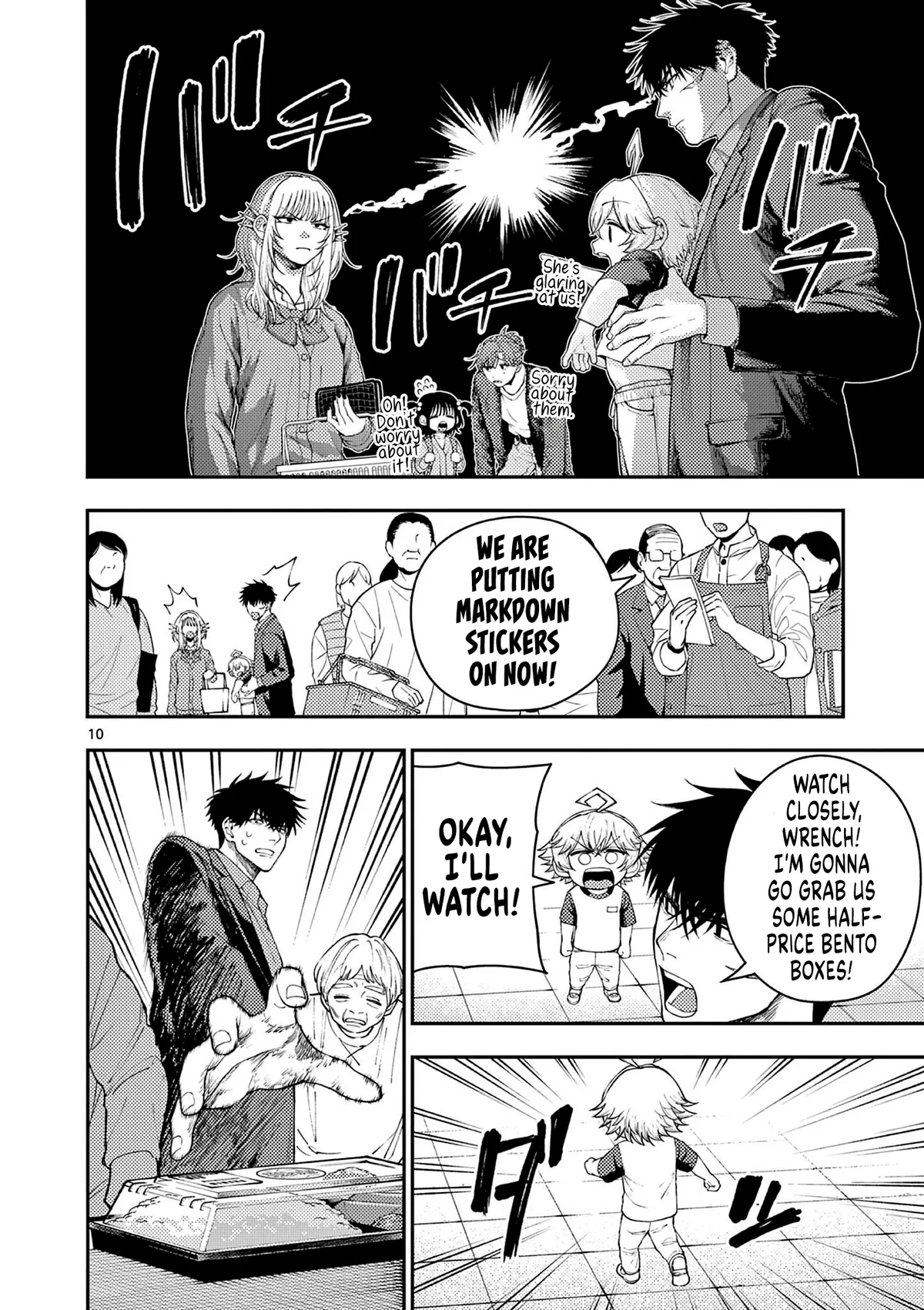 Renchi to Kudamono Chapter 5 page 10 - 