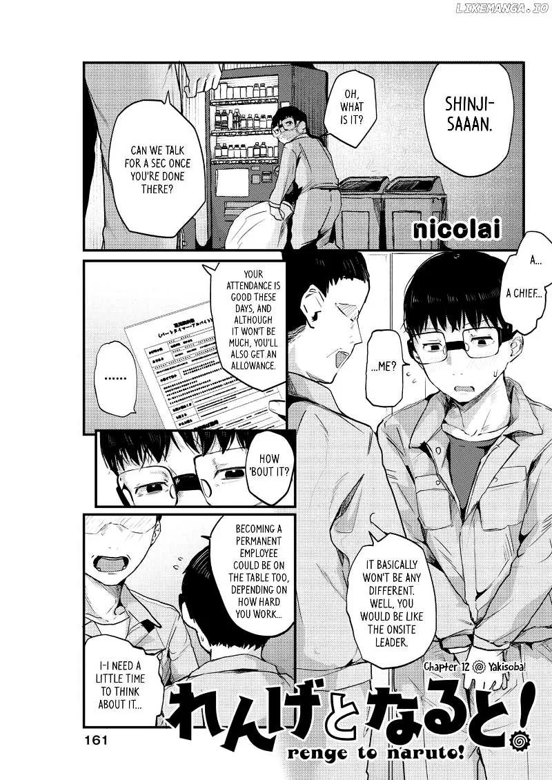 Renge to Naru to! Chapter 12 page 2 - 