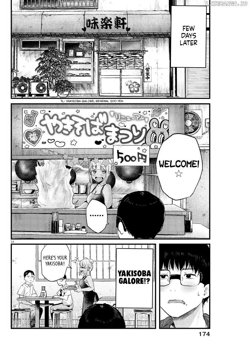 Renge to Naru to! Chapter 12 page 15 - 