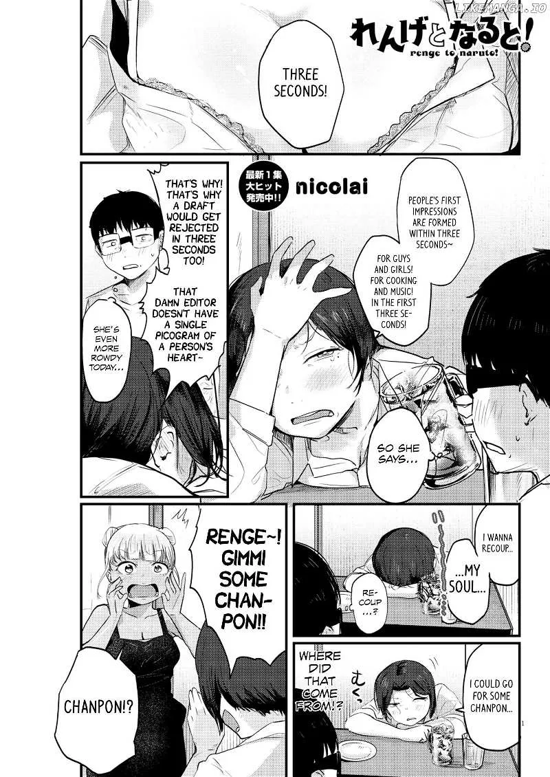 Renge to Naru to! Chapter 15 page 1 - 