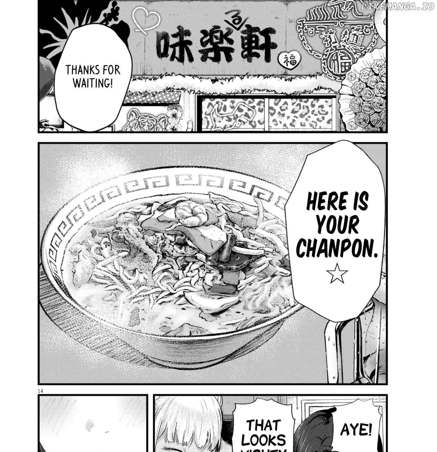 Renge to Naru to! Chapter 16 page 27 - 