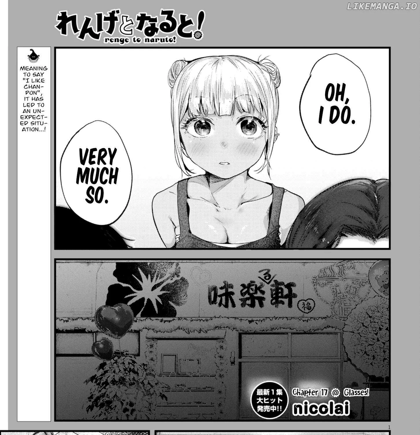 Renge to Naru to! Chapter 17 page 1 - 