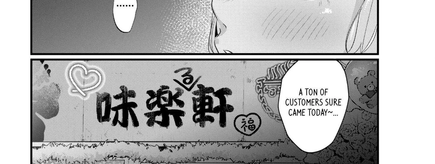Renge to Naru to! Chapter 17 page 4 - 