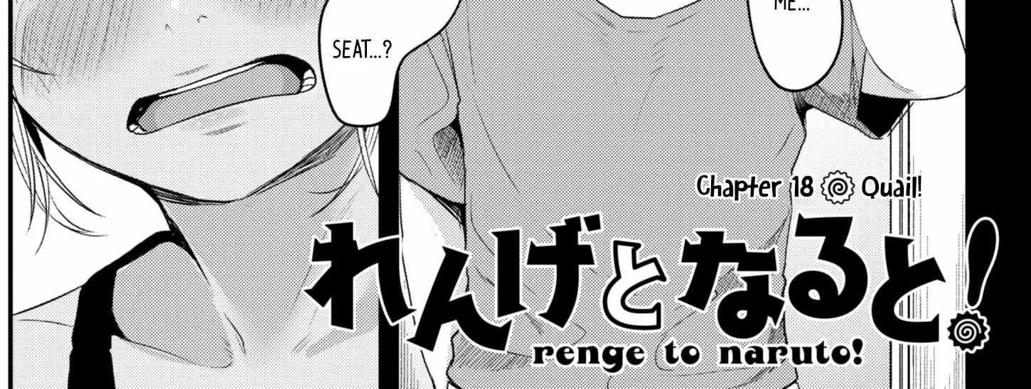 Renge to Naru to! Chapter 18 page 3 - 