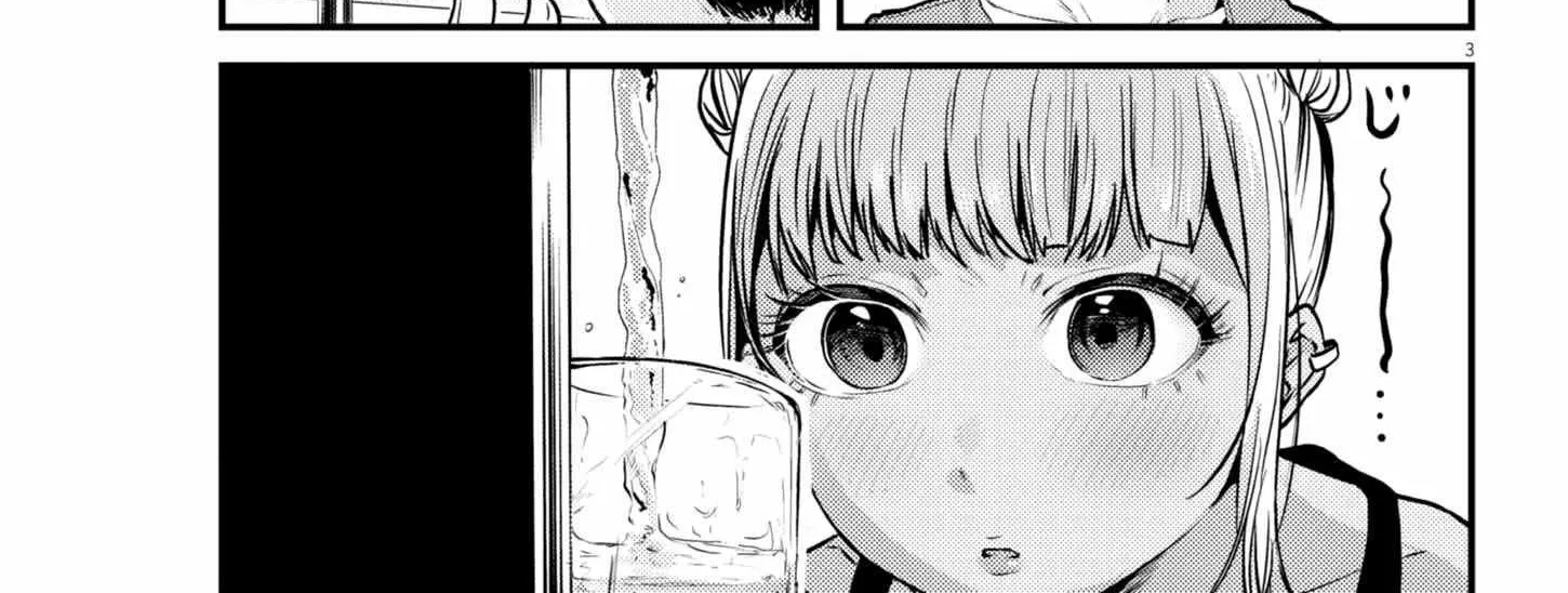 Renge to Naru to! Chapter 18 page 7 - 