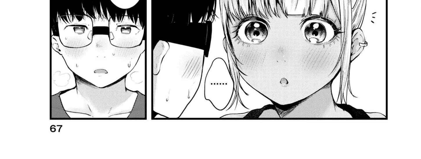Renge to Naru to! Chapter 19 page 24 - 