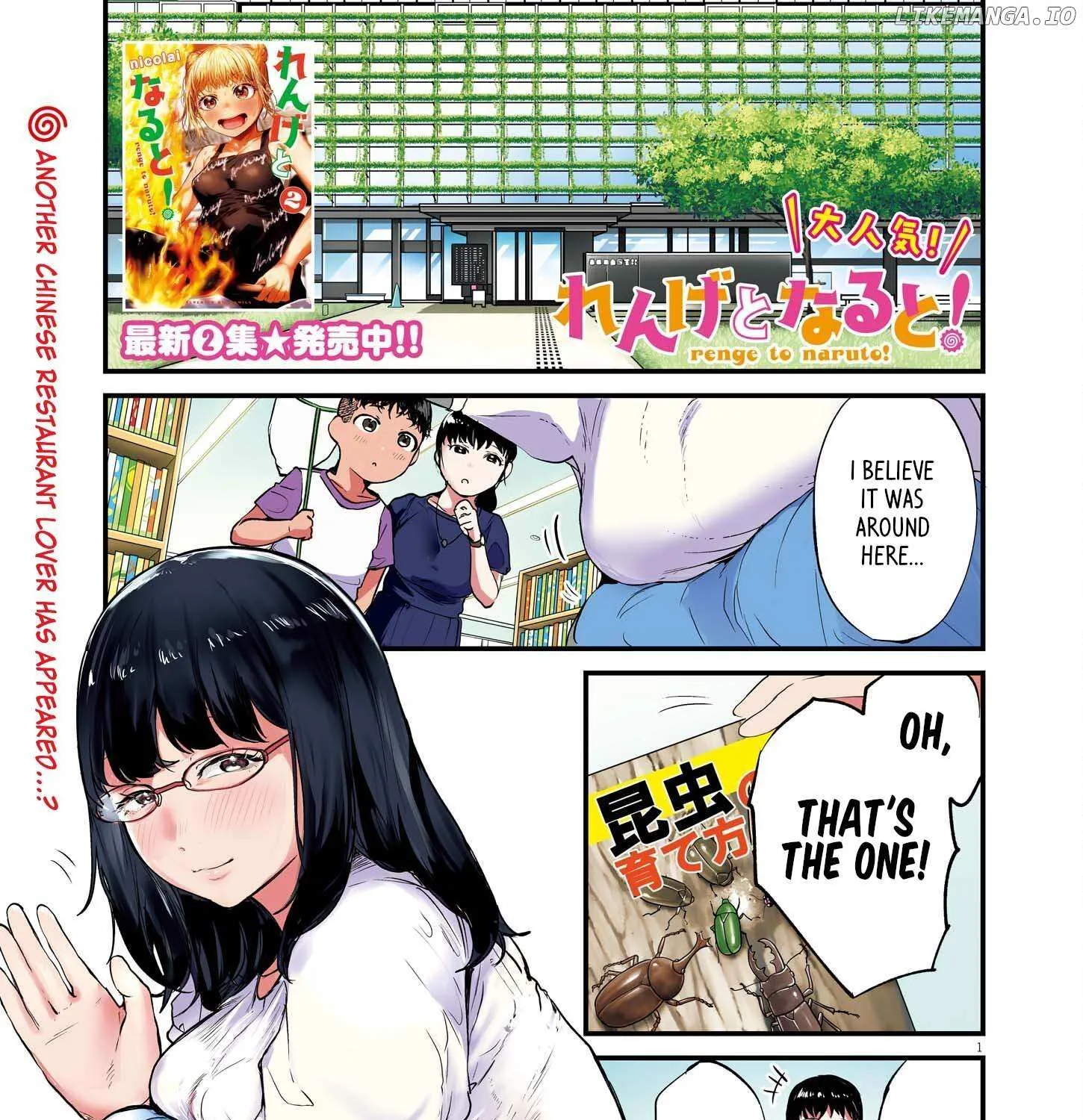 Renge to Naru to! Chapter 20 page 2 - 