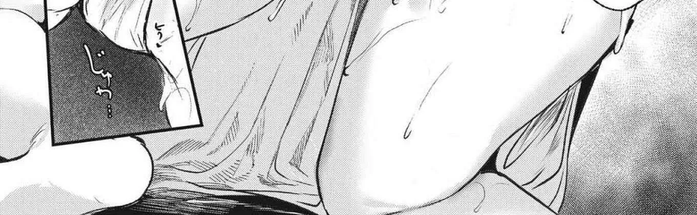Renge to Naru to! Chapter 23 page 8 - 