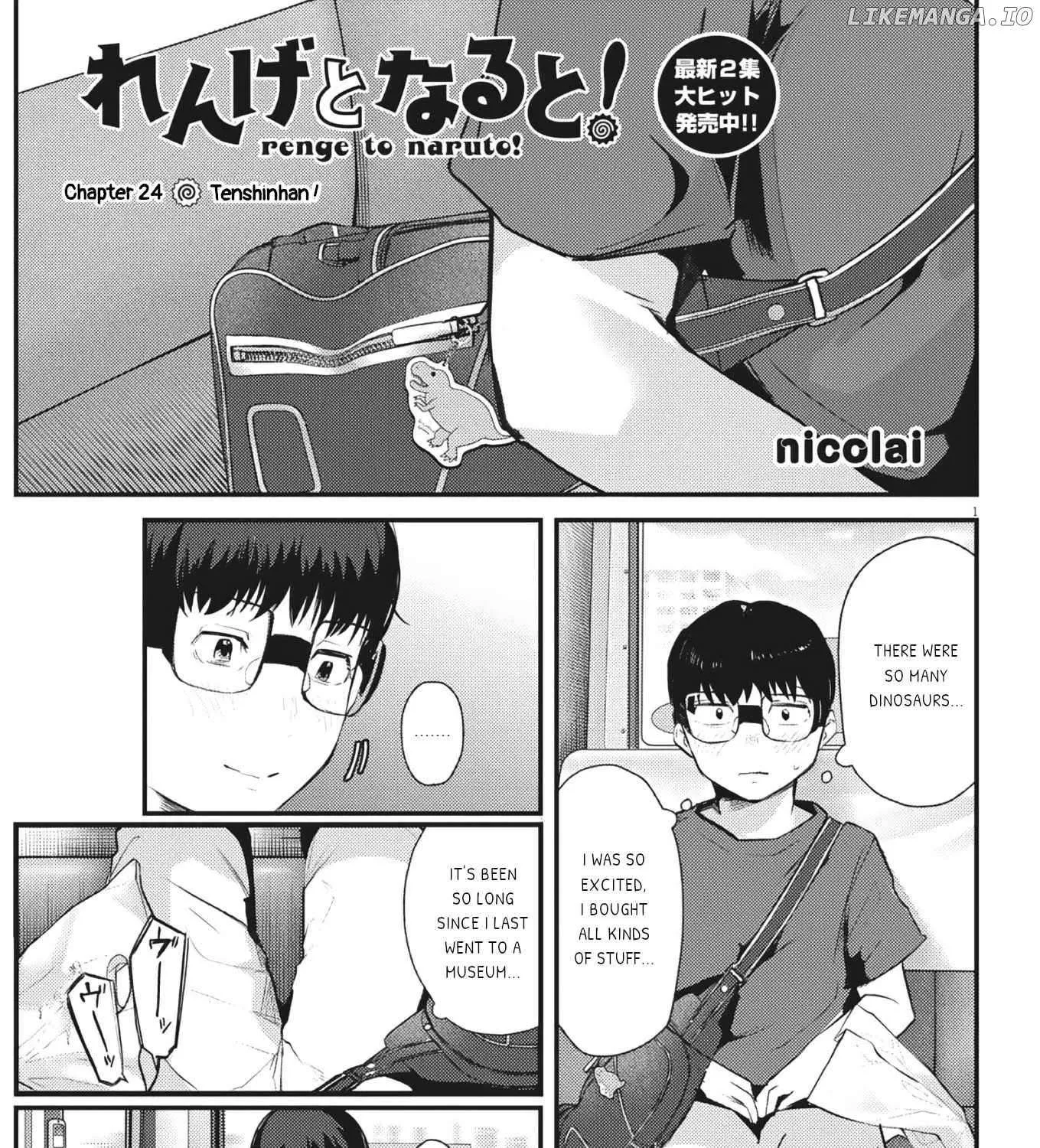Renge to Naru to! Chapter 24 page 1 - 