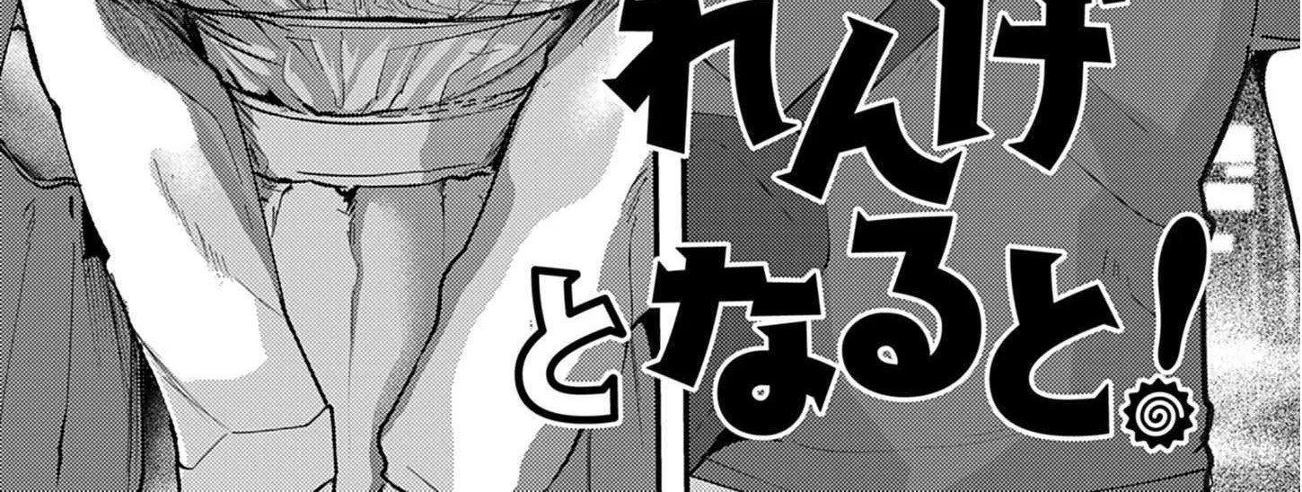 Renge to Naru to! Chapter 25 page 2 - 