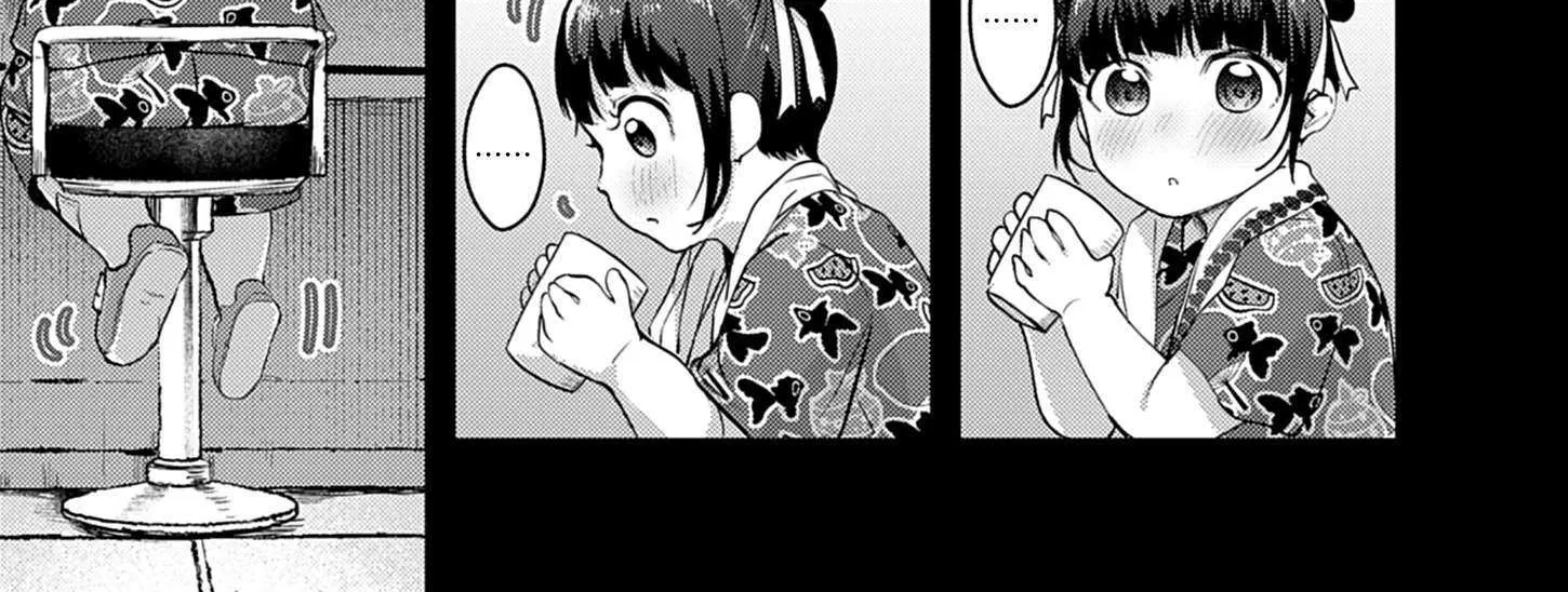 Renge to Naru to! Chapter 26 page 16 - 