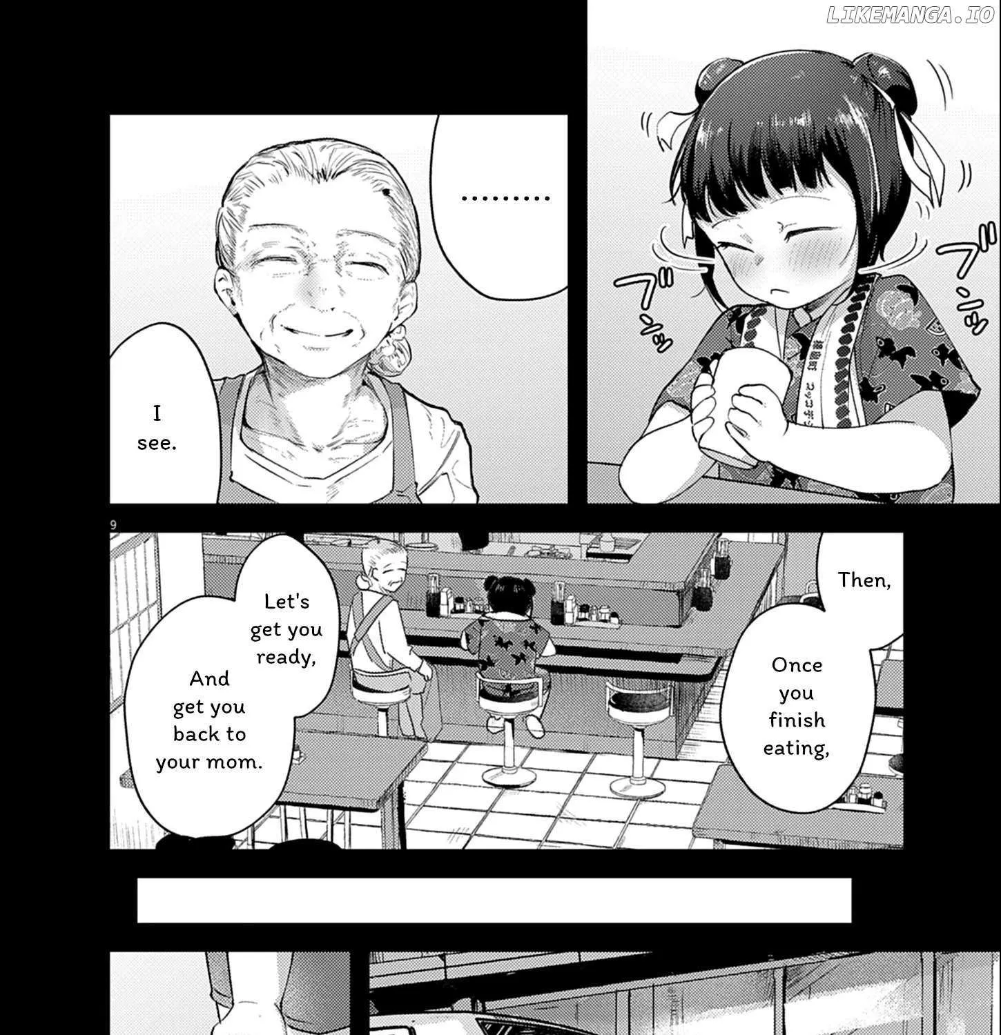 Renge to Naru to! Chapter 26 page 17 - 