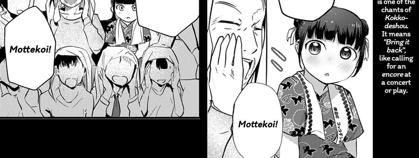 Renge to Naru to! Chapter 26 page 8 - 