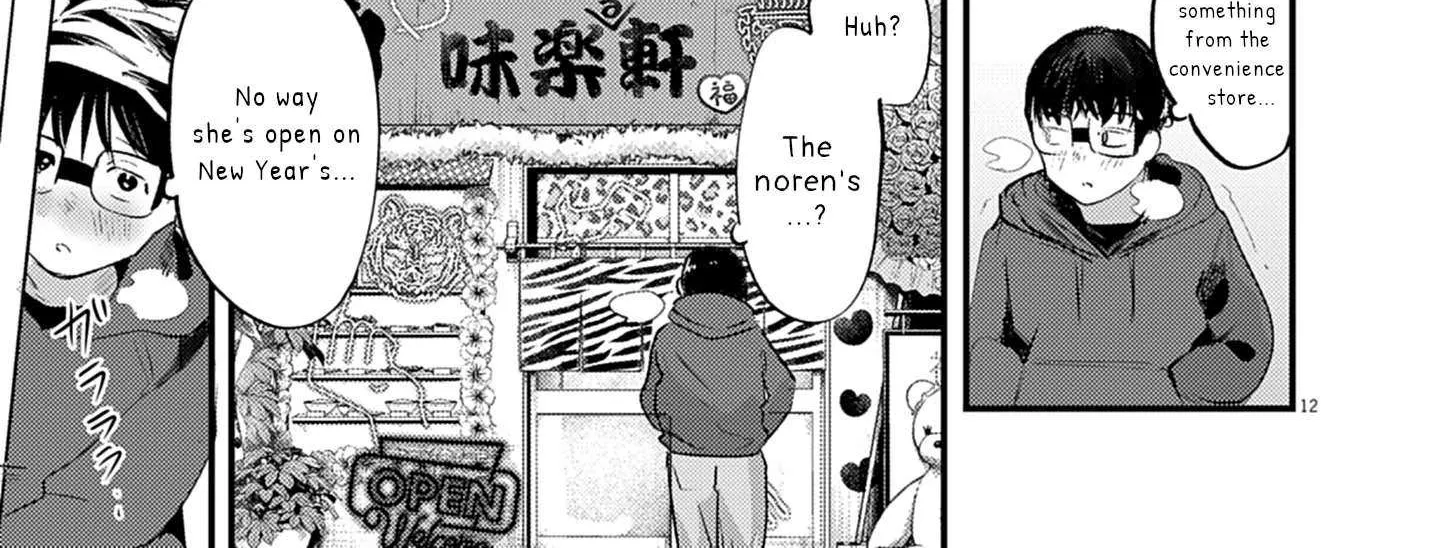 Renge to Naru to! Chapter 27 page 23 - 