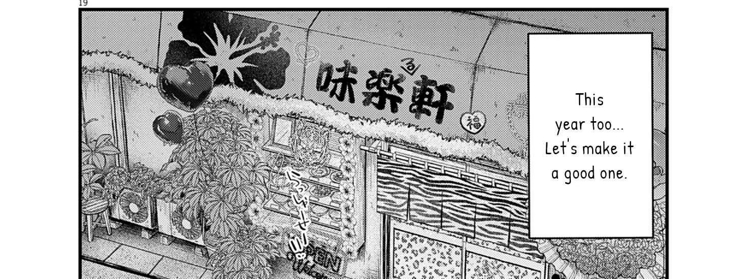 Renge to Naru to! Chapter 27 page 37 - 